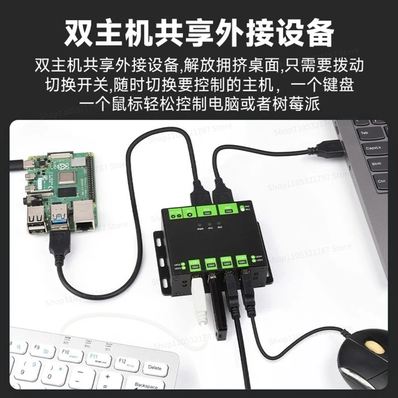Industrial Grade 4-way USB3.2 Gen1 Hub, Two in And Four Out, Dual Host Sharing, Metal Shell