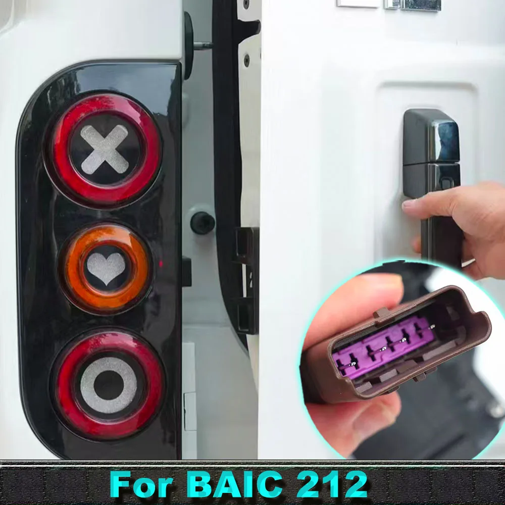Electric Rear Tailgate Intelligent Suction Lock For BAIC 212 T01 2024-2026 Custom Modified Accessories