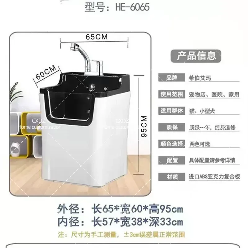 Pet Spa Bath Tub for Cats and Small Dogs Portable Washing Basin Grooming Tank with Drain Plug Easy Clean Pet Bathing Station