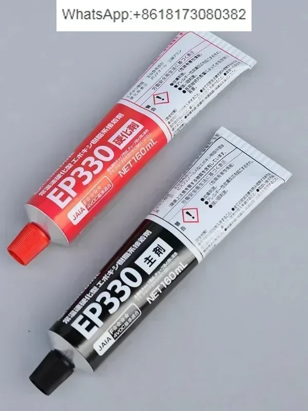 

Hard EP330 epoxy resin adhesive composite material bonding metal fiberglass bonding 320ML