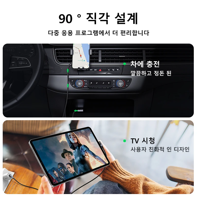 UGREEN USB C 타입 케이블, 아이폰 15, 삼성 S23, 샤오미 미 11 모바일 ... - 3