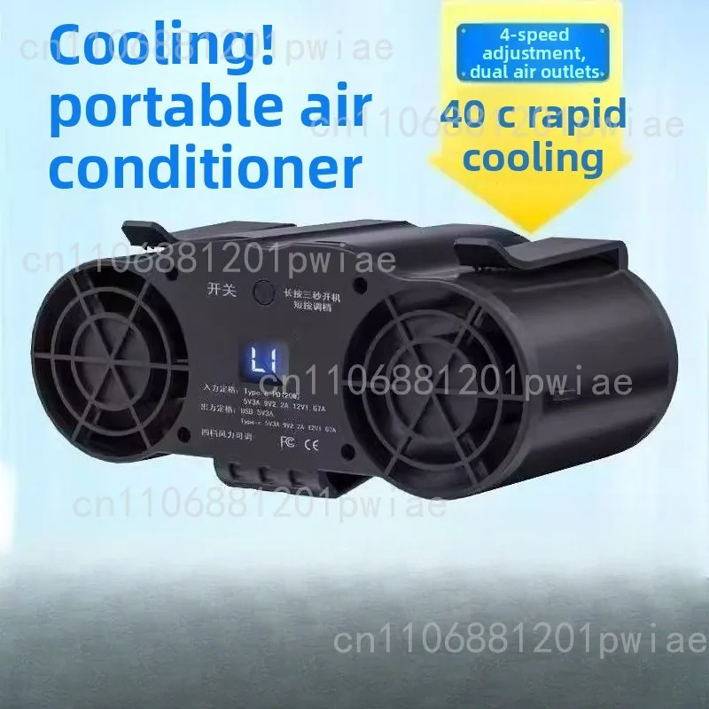 

60,000 heatstroke cooling 12V double waist fan mountaineering fan summer cooling