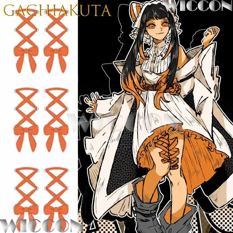 Gachiakuta Amo Yama… - image