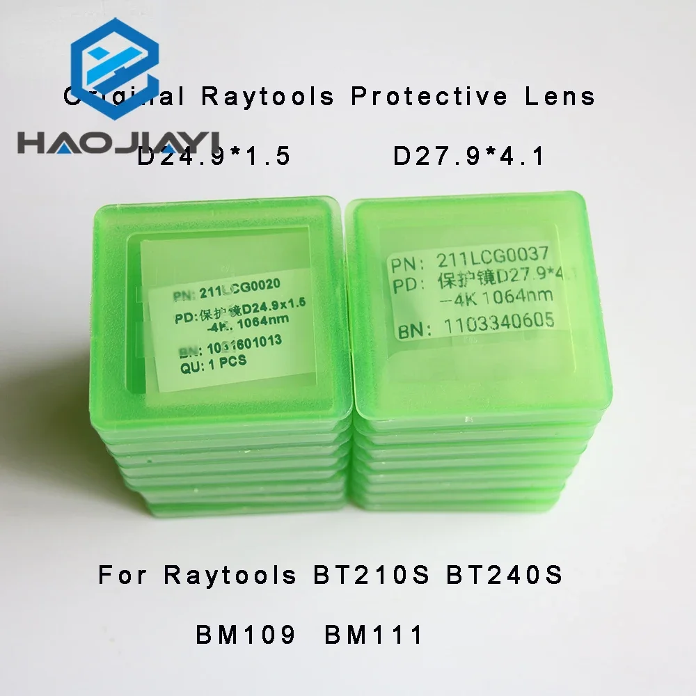 

Fiber laser lenses protective glasses Quartz Fused Silica 1064nm optical glass for raytools cutting head
