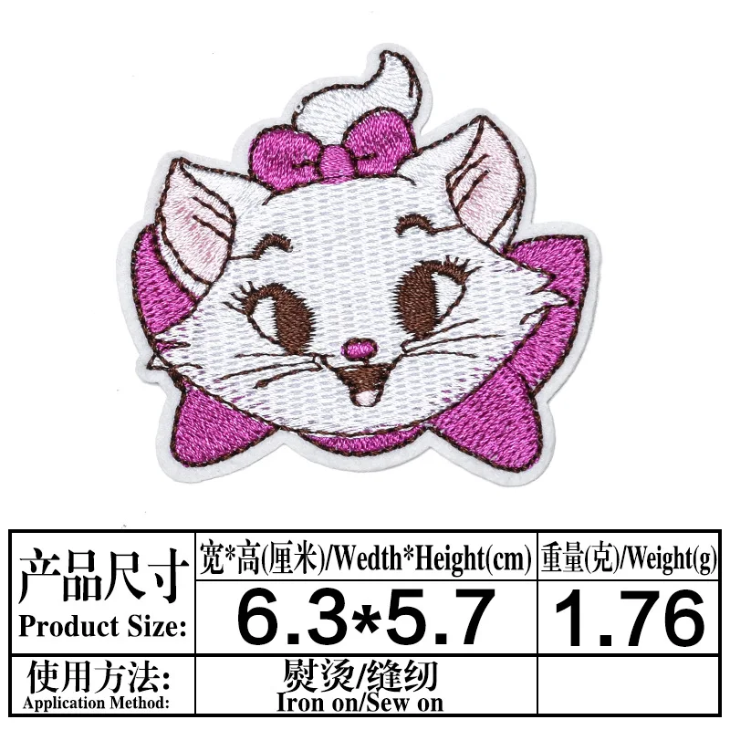 New Embroidery Ironing Cute Cartoon Animal Car Pattern Patch DIY Clothing Luggage Decorative Accessories