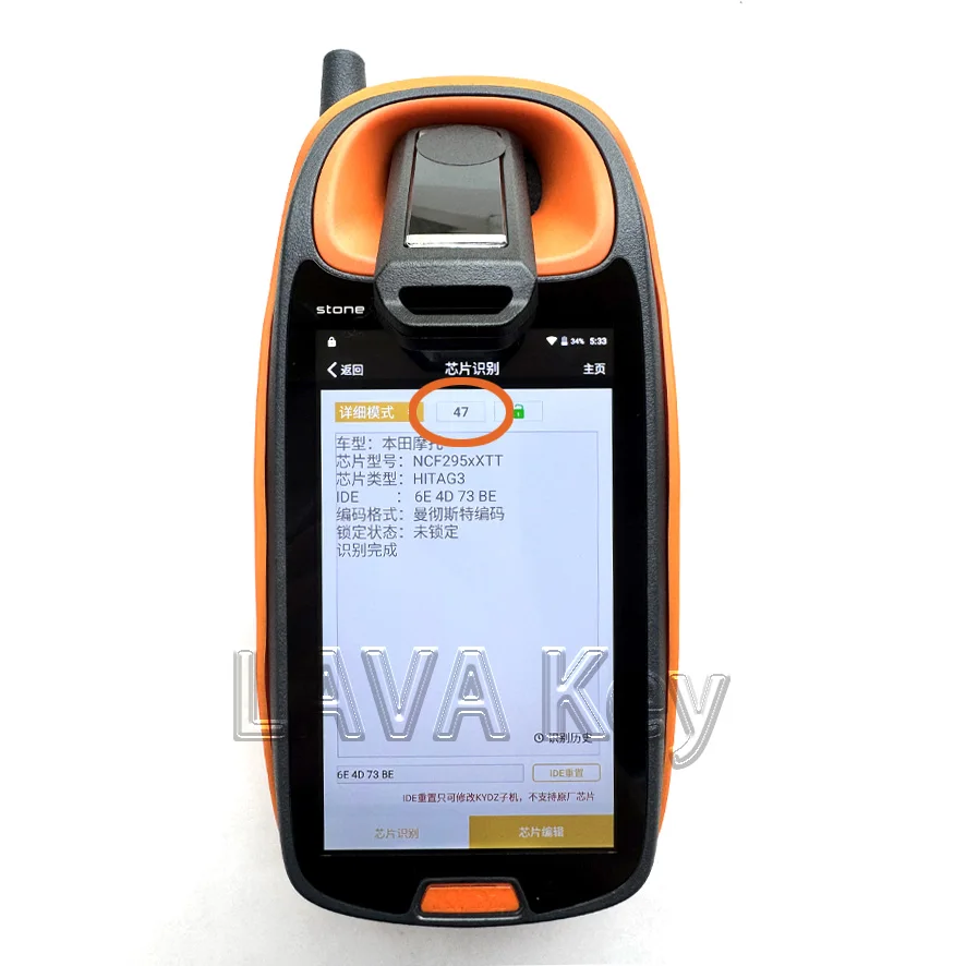 Рисунок 5 - LAVA Aftermarket K77 ключ дистанционного