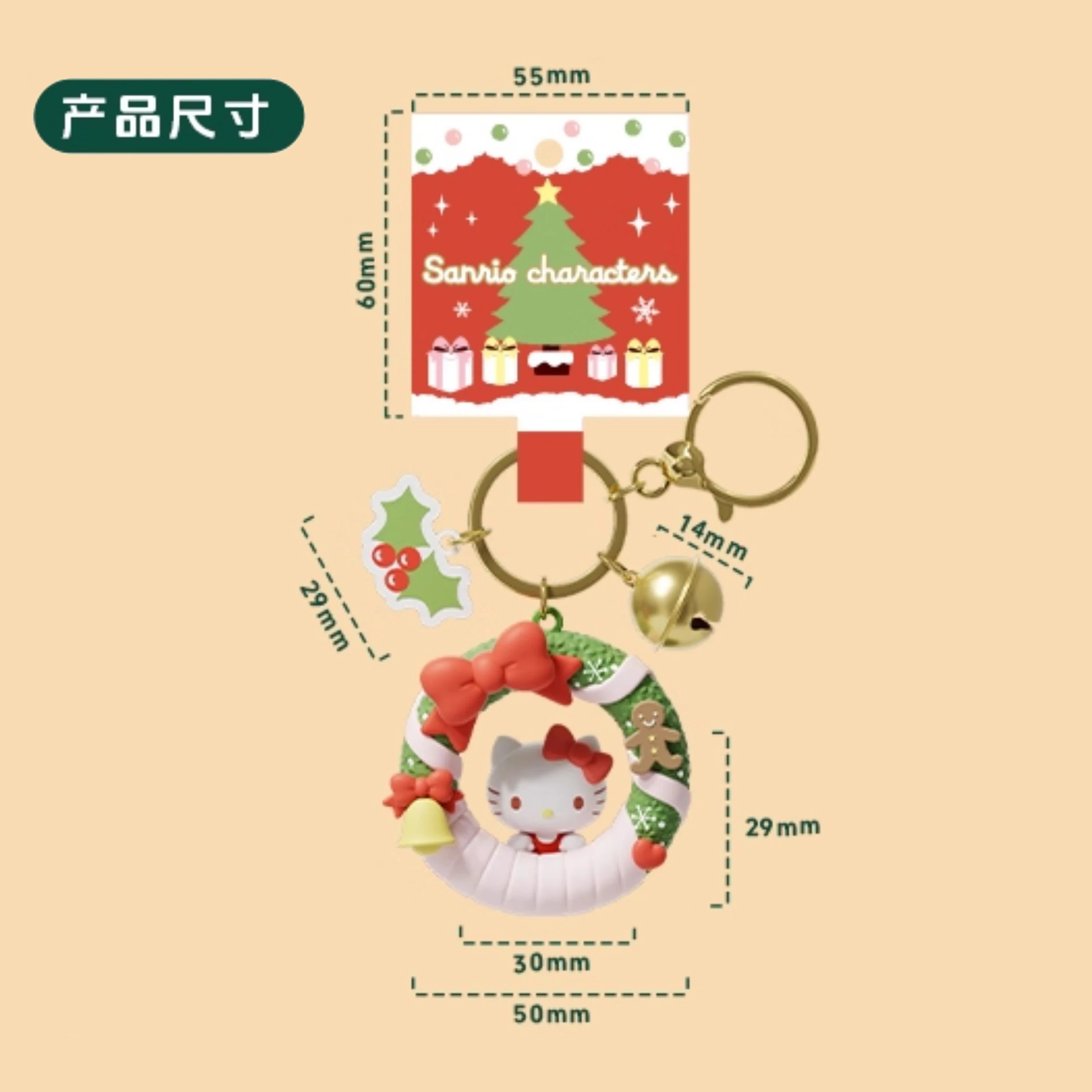 Anime Figures Sanrio Hello Kitty Kawaii Kuromi Cinnamoroll Pochacco Melody Action Figure Dolls Pendant Keychain Christmas Gifts