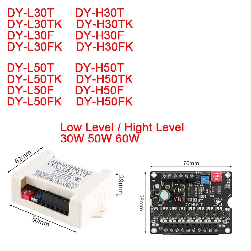 MP3 Power Voice Broadcast Prompt Module 30W 50W 60W High Low Level Trigger Mp3 Playback Support TF Card U Disk DY-HL30T DY-HL50