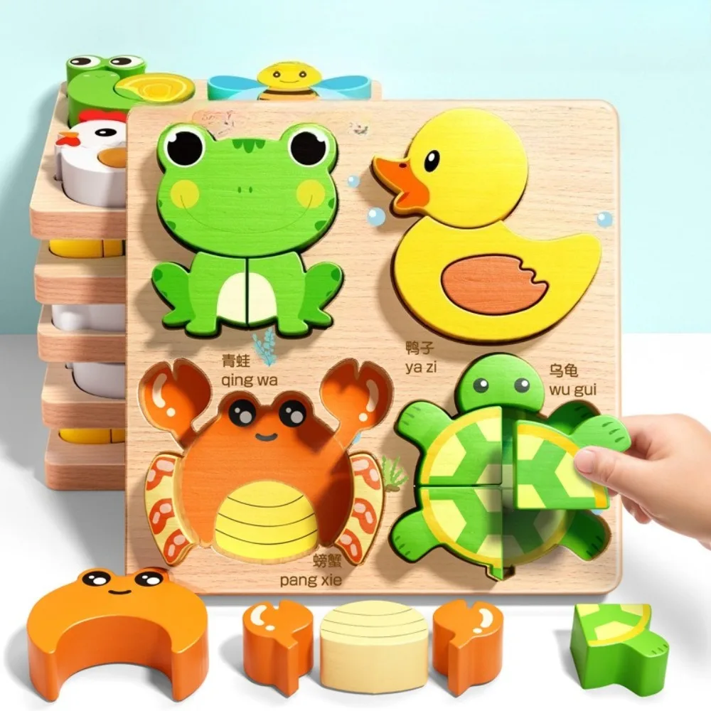 Drewniane puzzle 3D z motywami zwierzęcymi i pojazdów, zabawki edukacyjne dla dzieci, zabawki Montessori do wczesnej nauki, gra edukacyjna, prezent dla dzieci.
