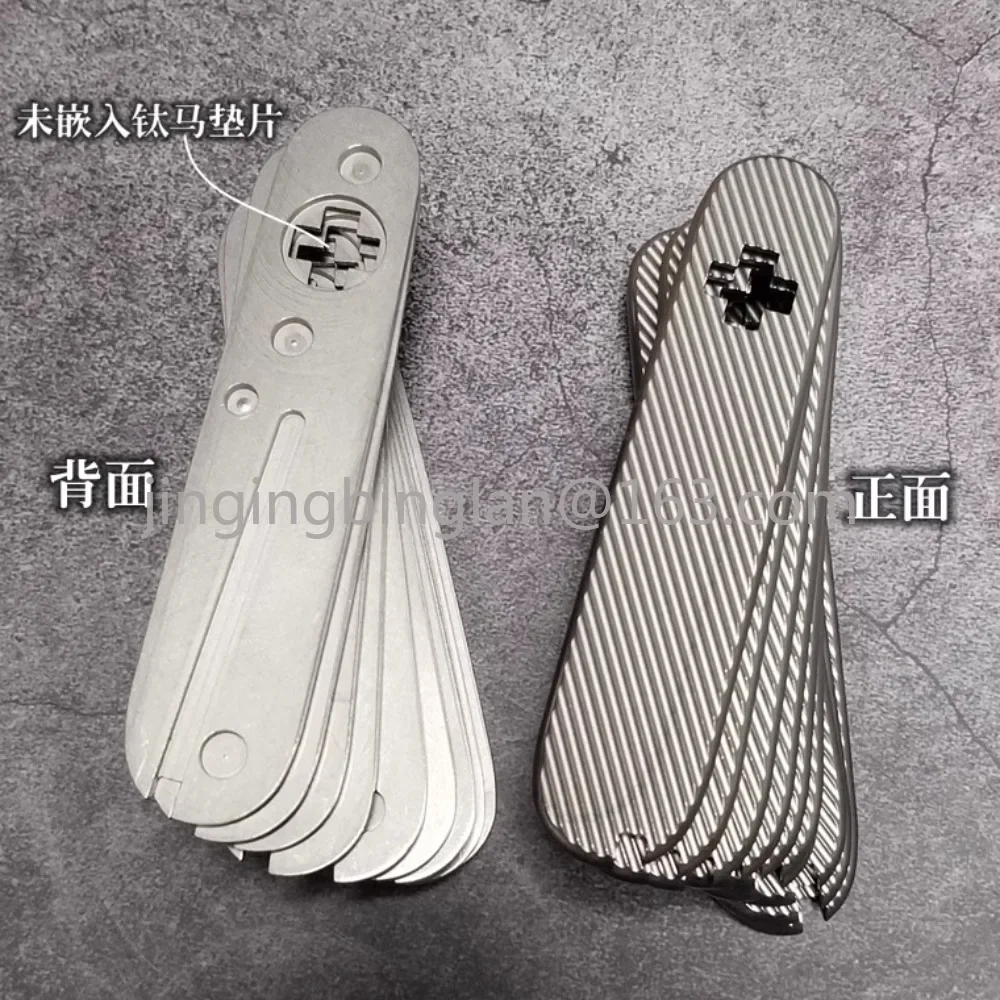 

A pair of titanium handle patch with back clip gasket 91mm84mm