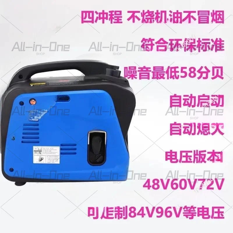 0-20A Adjustable Range Extender Electric Vehicle Unlimited Battery Life Universal Portable Generator Silent High Power
