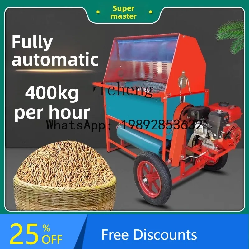 AB  small rice threshing machine agricultural rice threshing machine electric household harvesting seed