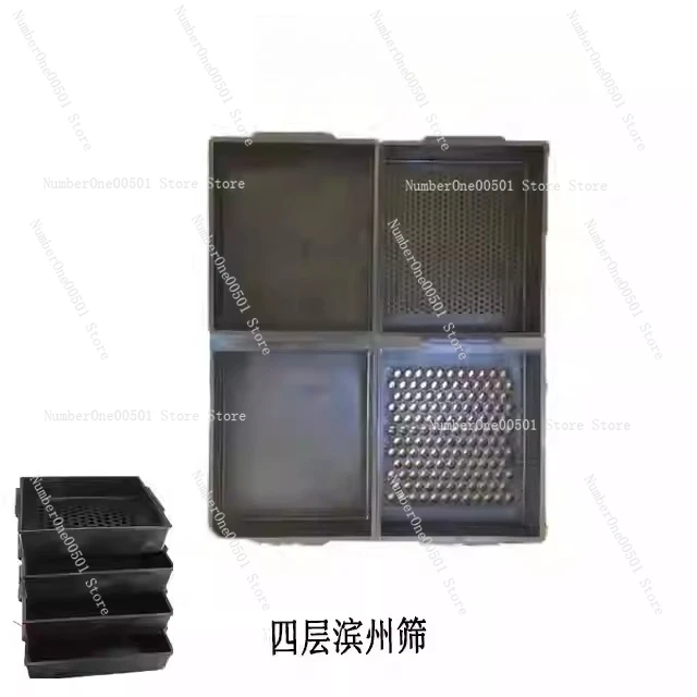 Penn Sieve Forage Analysis Sieve TMR Particle Separation  4 Layer Feed Analysis Sieve Pasture Special Tools