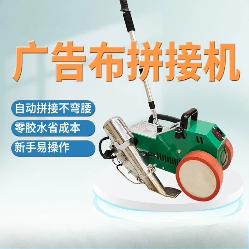 Puzzle machine does not bend over, advertising light box cloth automatic hemming splicing machine