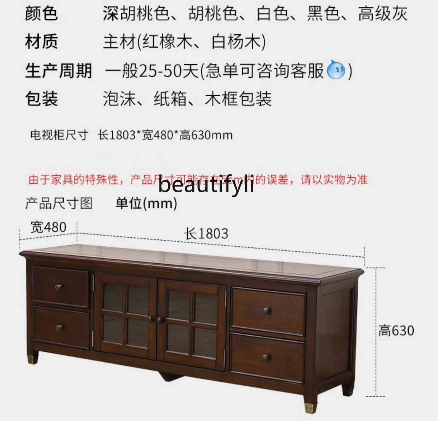 Solid Wood TV Cabinet Floor Cabinet American Country Locker Glass Door TV Stand Living Room Furniture