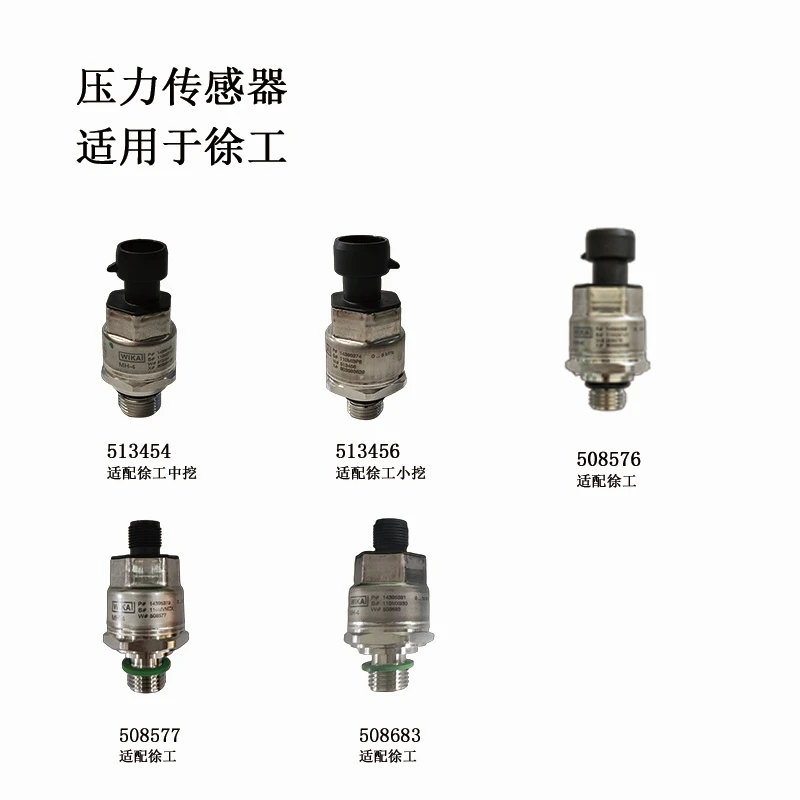 

Оригинальный датчик гидравлического давления экскаватора WIKA, датчик высокого давления, высококачественный оригинальный заводской