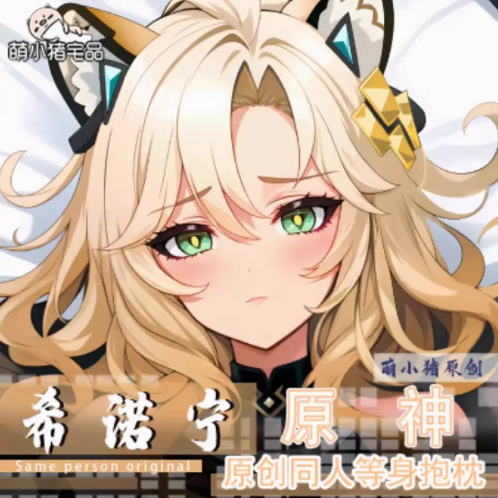 

Genshin Anime Impact Xilonen Dakimakura 2WAY Hing Body Pillow Case Japanese Pillowcase Cushion Cover MXZ case