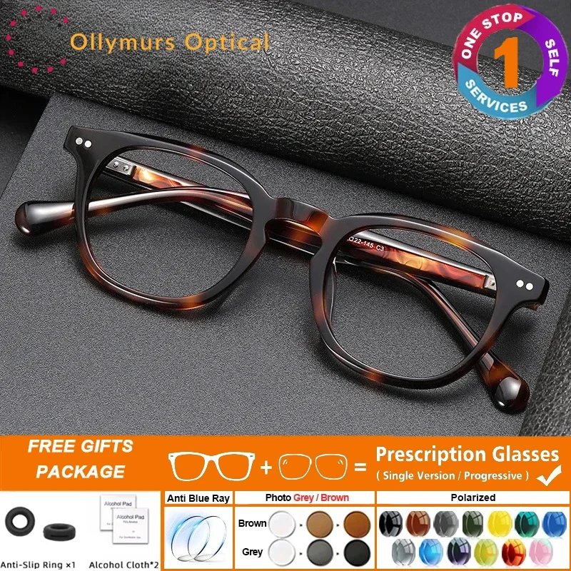 Vintage Acetate Opt…