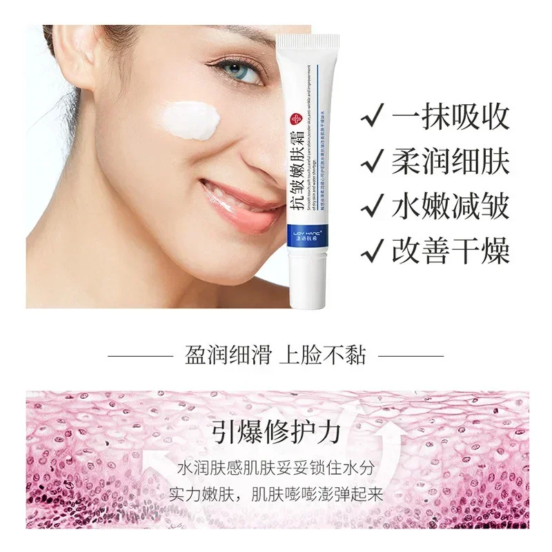 20g Anti-Wrinkle Rejuvenating Cream Improves Dry, Dehydrated and Dull Skin Moisturizing Anti-Wrinkle Rejuvenating Cream