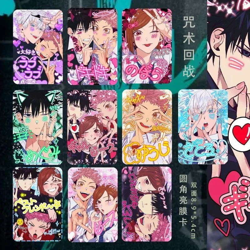 

Новая маленькая карта дзюдзюцу кайсен Gojo Satoru Itadori Yuji аниме периферийные устройства милый мультфильм творчество изысканный узор карты подарки