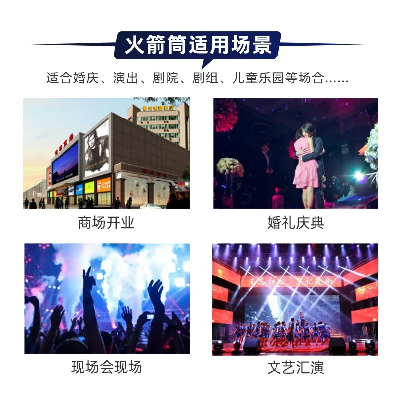 

Машина для распыления конфетти с электрическим управлением для церемоний, ракетница для конфетти, реквизит для создания атмосферы на свадьбах, для баров и сцен