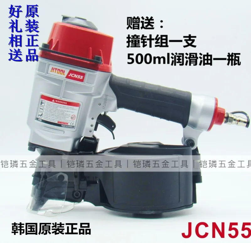 Original imported pneumatic nail gun JIT-Extreme Extension Roll Gun CN55CN7080 Gun Beater Grab firing pin