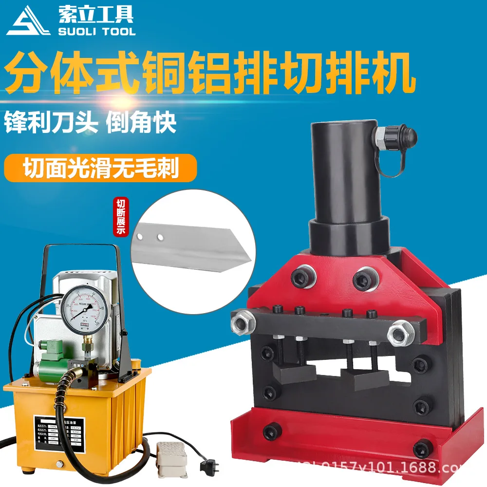Angle iron cutting edge processing cutting 45 degrees CWC-150/200 corner belt limit cutting machine busbar copper bar iron plate