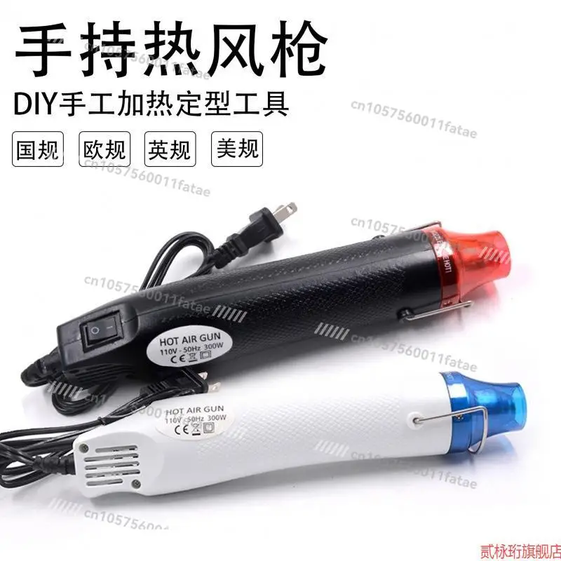 

Special Tools for Electronic Maintenance of Small Heat Guns