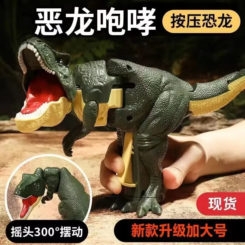 

The T Rex Dinosaur Toy Kids Trigger Jurassic T-rex World Decompression Swinging Bite Hand-operated Spring Swing Dino Kid Toys