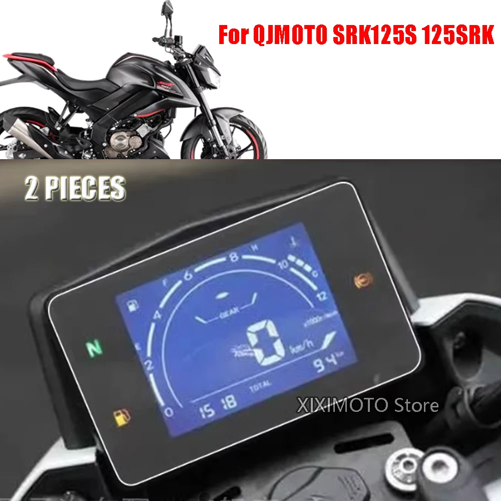 Motorcycle Instrument Film Anti-scratch Instrument Protective Film TPU Soft Film For QJMOTO SRK125S 125SRK QJ SRK 125 S