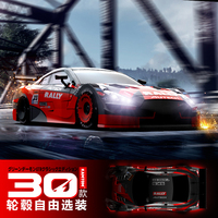 4WD 1:16 Nissan GTR G35 High-speed Drift Electric Remote Control Car 2.4G Rc Toys with refit Wheels Kits for Boys Kids Gifts