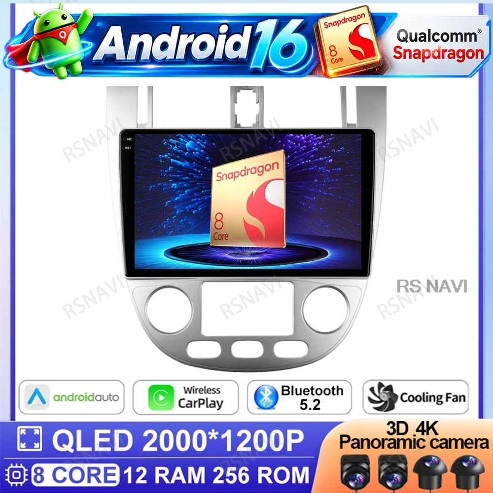 Android 16 Multimedia Car Radio For BUICK Excelle HRV / Chevrolet Lacetti J200 2004 - 2013 Video Player Qualcomm Snapdragon DSP