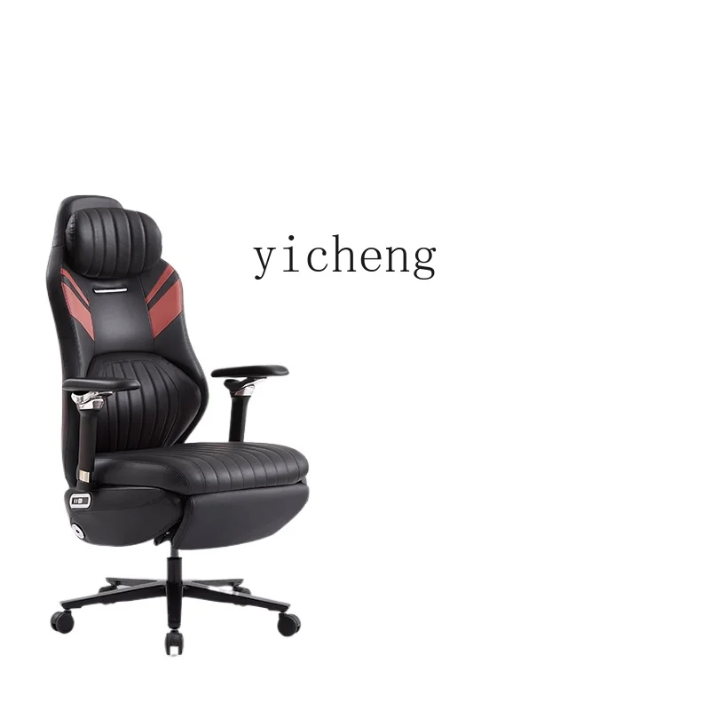 

TQH ergonomic chair office lunch break can lie flat boss chair sedentary home comfortable office chair