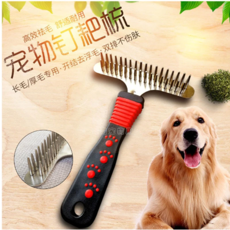 

Pet Dog Comb in The Large Dog Beauty Comb Long Hair Open Knot Comb Jin Mao Satsuma Husky Nail