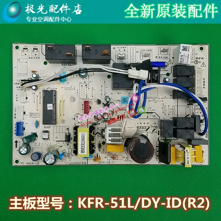 Midea Vertical Air Conditioner Cabinet Mainboard Fengmai KFR-72L/Dy-ID Cool and Silent Star Pa400 Computer Board Fengyao R3