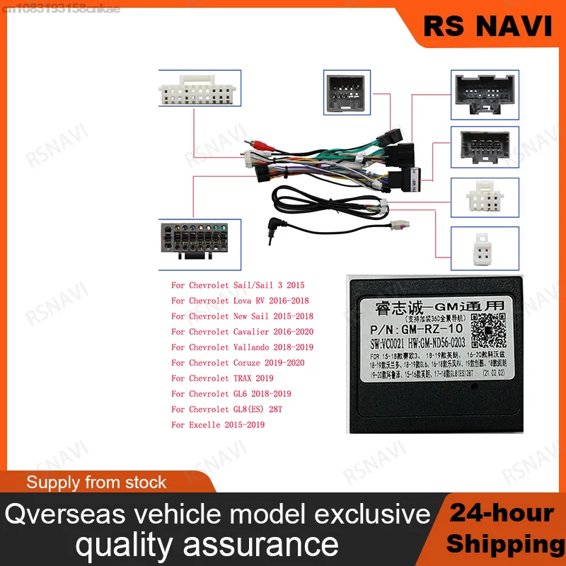 RSNAVI 16 pin Android Wiring Harness Power Cable Adapter with Canbus Box GM-RZ-10 For Chevrolet Sail 3 2015 Car Radio Cable