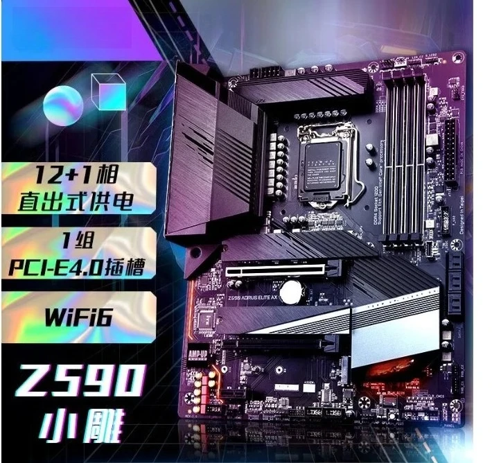 New FOR Gigabyte Z590 AORI ELITE supports 10th and 11th generation CPUs