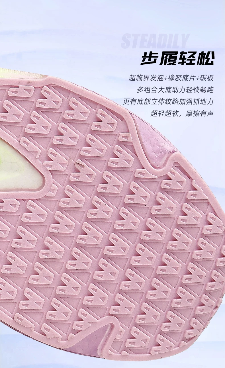 Laufschuhe für Herren, Carbon-Board, Marathon, Sport, Luftpolster, atmungsaktiv, leicht, bequem, für Damen, sportliche Turnschuhe, lässig – Detail 9