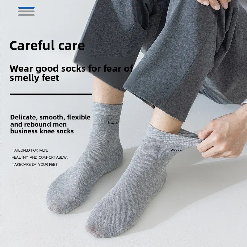 5/10 pares de calcetines de fibra de bambú para hombre, calcetines informales de negocios antibacterianos, cómodos y transpirables, calcetines de alta calidad para hombre de talla grande EU38-46