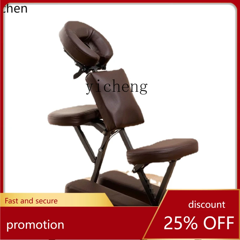 

YFY Folding Storage Portable Traditional Chinese Medicine Tuina Therapy Scraping Tattoo Stool Recliner