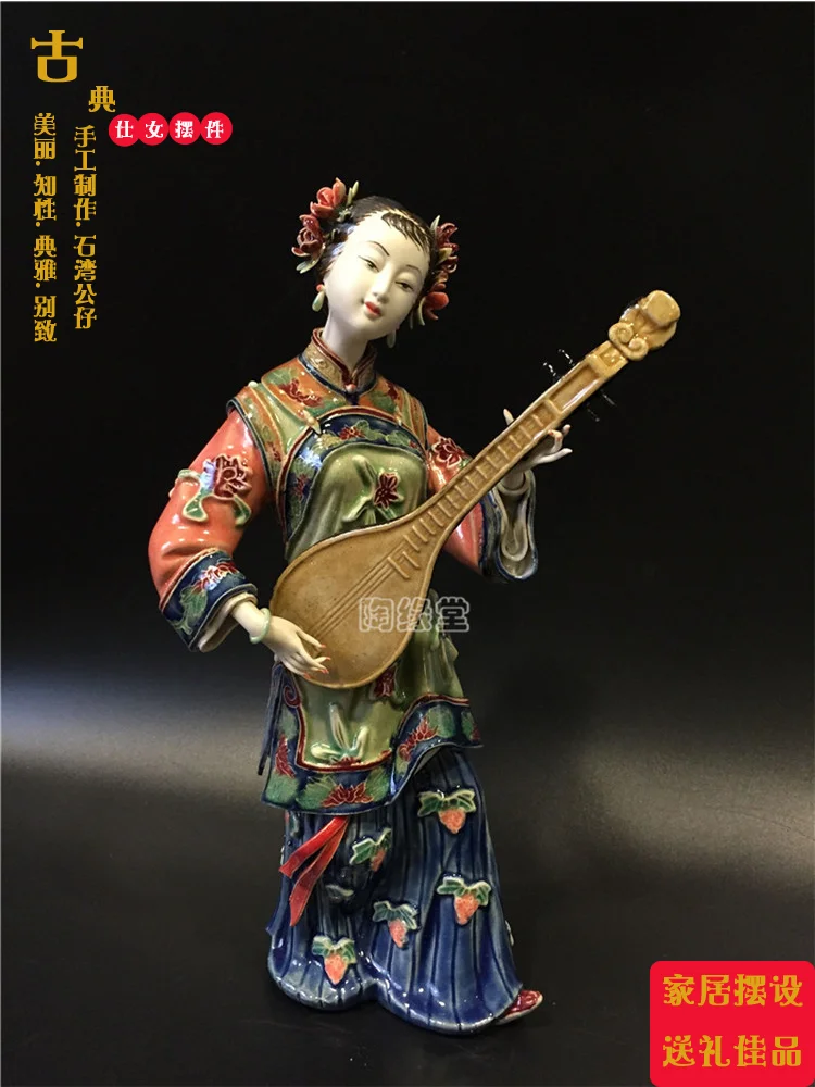 Ladies ornament Shiwan ceramic doll home jewelry creative ornament character classical ladies ceramic boutique