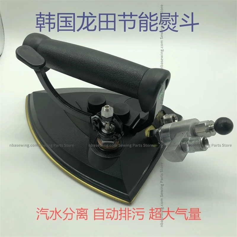 Full Steam Energy Saving Iron South Korea Longtian Steam Iron Steam-Water Separation Atmospheric Volume Automatic Blowdown LT-17