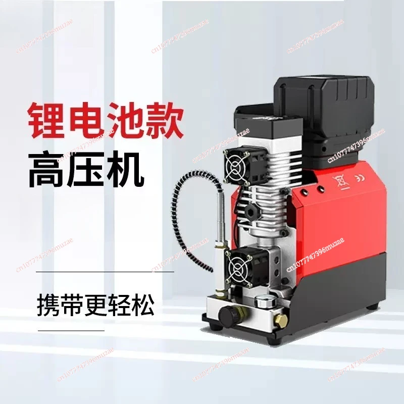 18V lithium battery air-cooled portable 30MPA high-pressure air pump air compressor