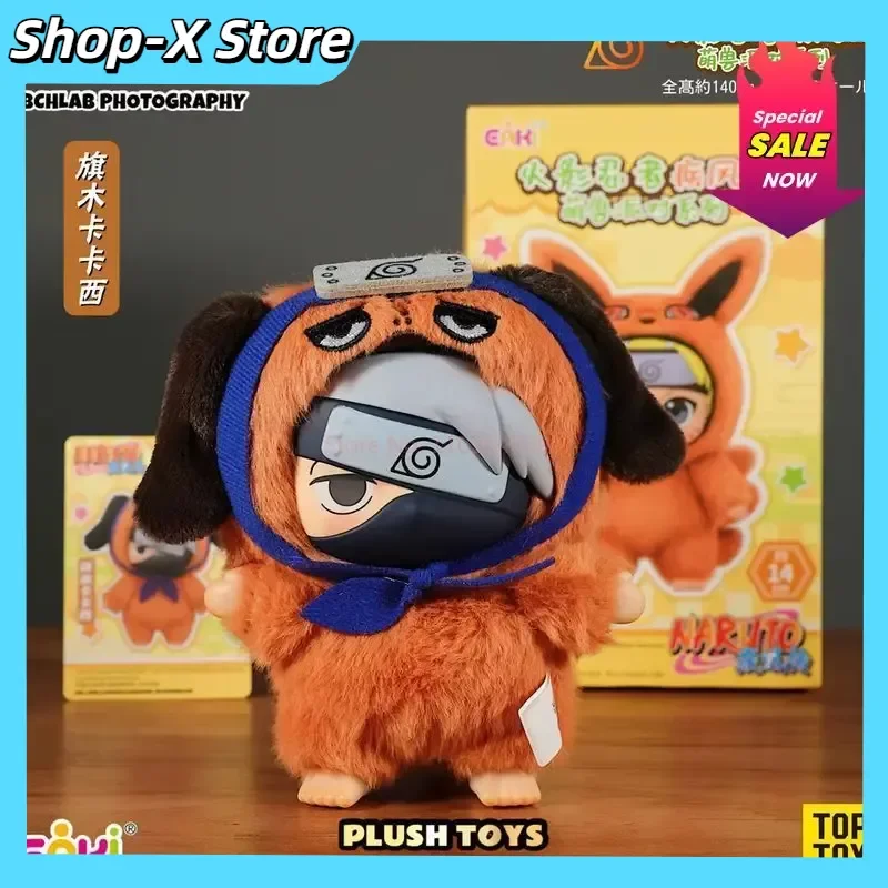 Brinquedo superior × linda besta festa sasuke caixa cega figura chaveiro charme presente