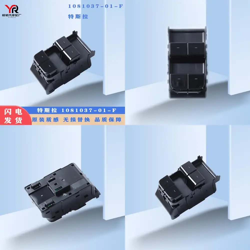 

Car Window Switch Assembly for Tesla 1081037-01-F Driver Side Power Window Regulator Switch Replacement with OEM Fit and Feel