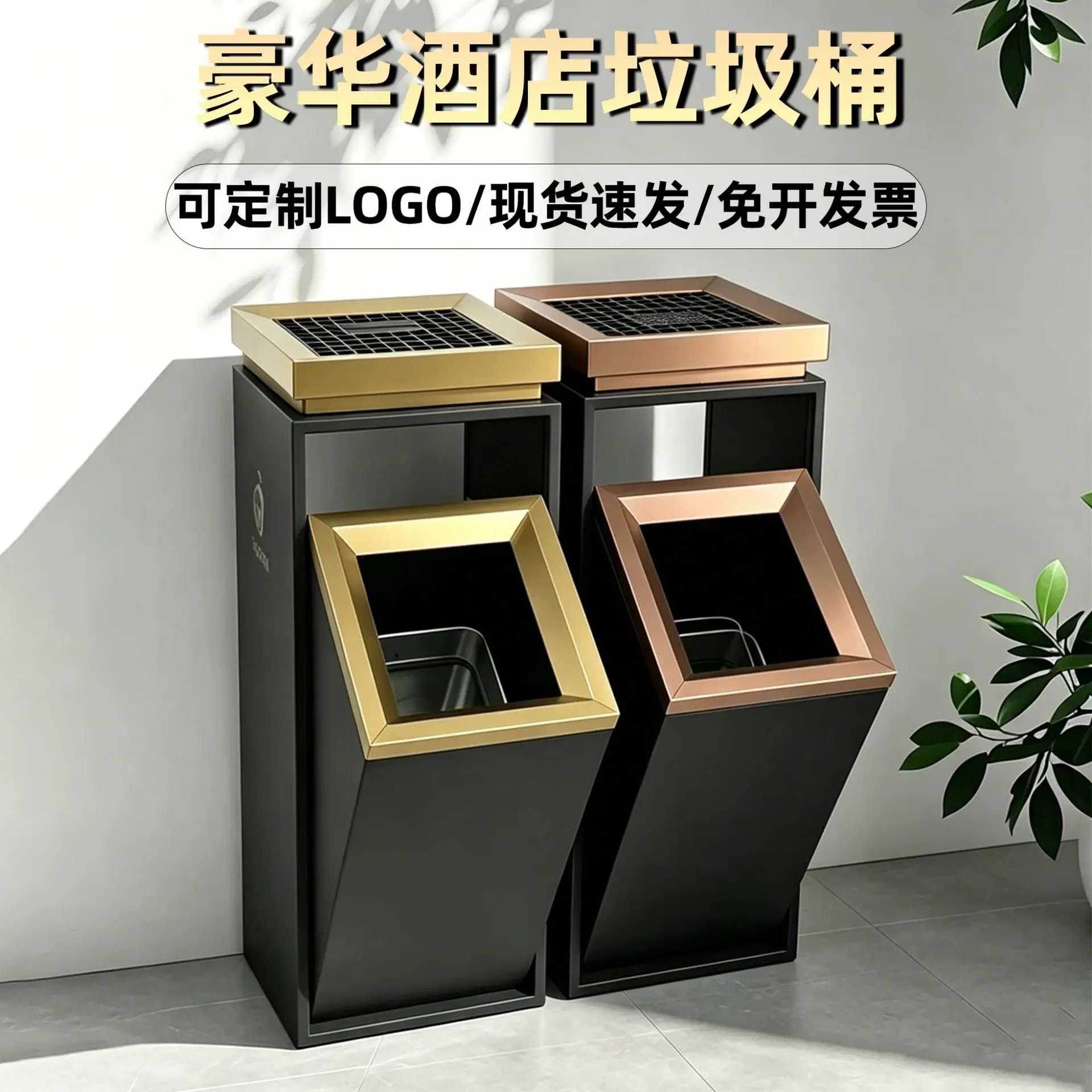 Hotel stainless steel trash can commercial lobby vertical corridor elevator entrance shopping mall hotel public places fruit box