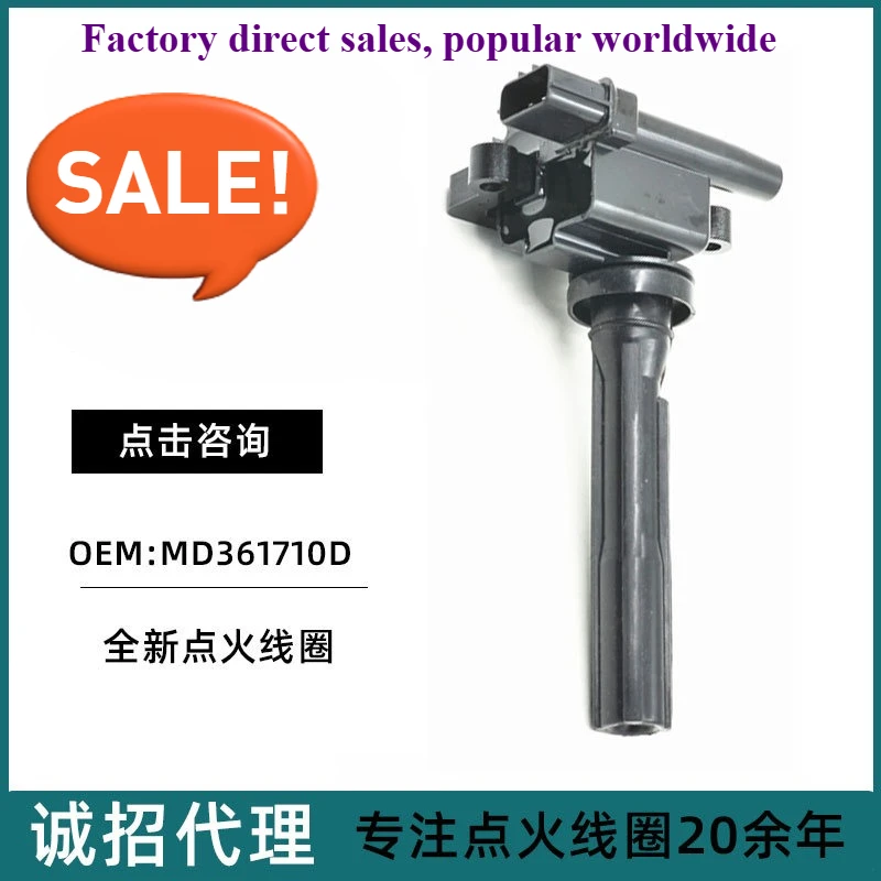 

Ignition Coil MD361710D for Mitsubishi Lancer Souast Lioncel Hafei Sigma, OEM Replacement Parts