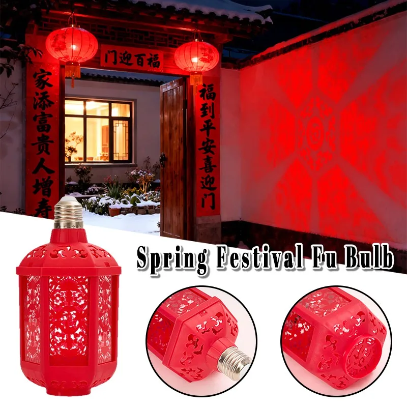 E27 Lamp Chinese Lucky Lantern New Year Decorations Spring Festival Fu Bulb Chinese New Year Decor Fu Character Lamp For Party