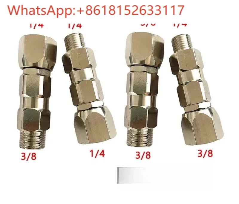 ماكينة طلاء الرش 1/4 3/8 وصلة دوارة، وصلة مرنة 360 درجة بدون عقدة