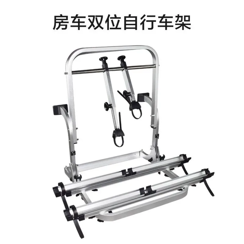 RV dedicated bicycle rack, rear dual-position folding bike rack, rear single frame RV supplies